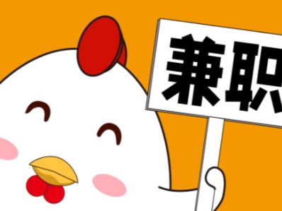 句容宝妈居家带娃线上兼职赚钱项目有哪些推荐