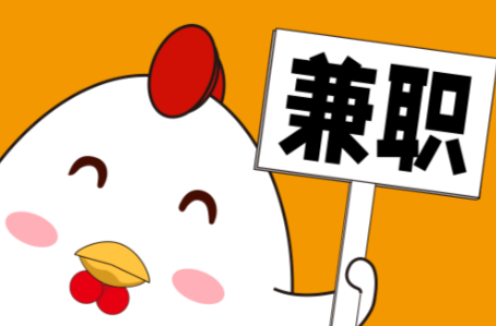 句容宝妈居家带娃线上兼职赚钱项目有哪些推荐 第1张 句容宝妈居家带娃线上兼职赚钱项目有哪些推荐 第1张